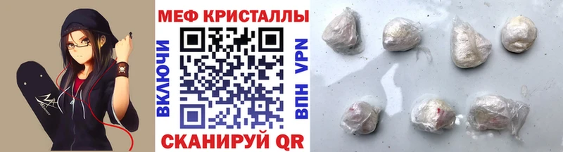 Купить Ленинск-Кузнецкий Альфа ПВП МАРИХУАНА МЕФ Гашиш
