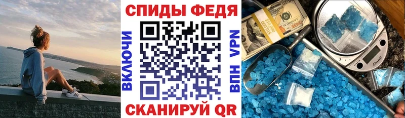 купить закладку  Ленинск-Кузнецкий  Амфетамин Розовый 