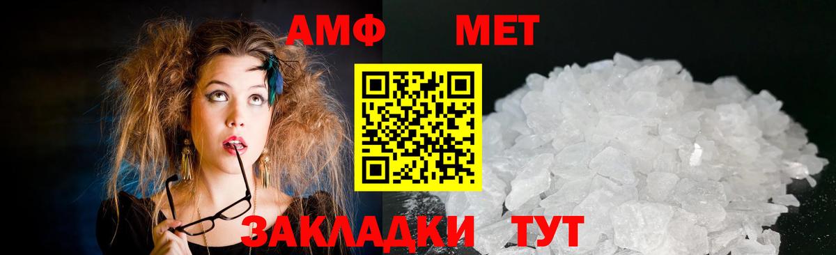 Amphetamine VHQ  Амфетамин  Ленинск-Кузнецкий  Вход с VPN 