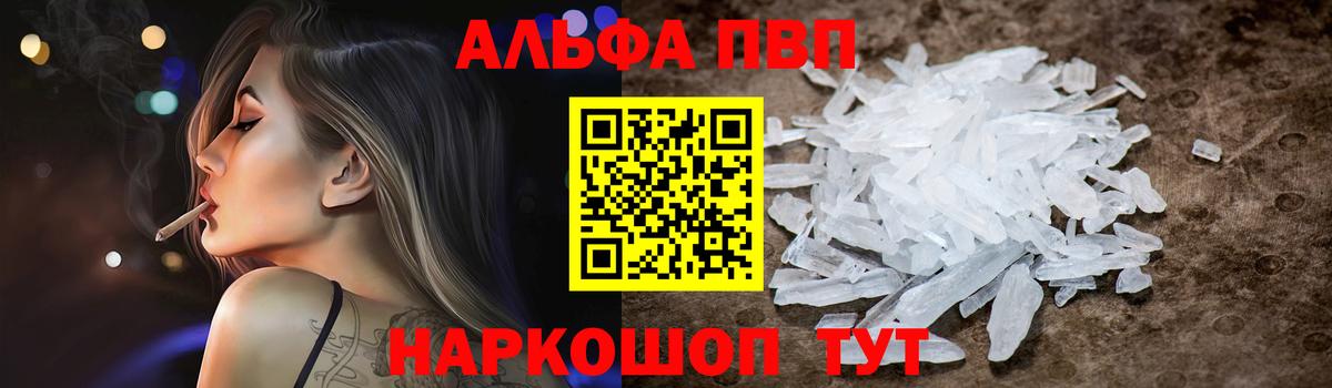 А ПВП крисы CK Ленинск-Кузнецкий