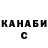 Кодеиновый сироп Lean Purple Drank Gabino Camacho