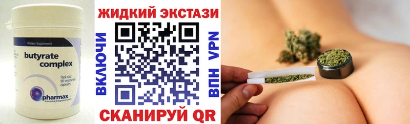 БУТИРАТ 99%  Ленинск-Кузнецкий 