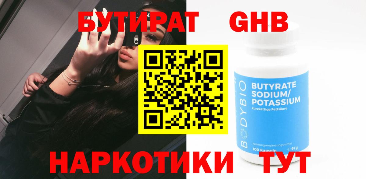 Марихуана  Гашик  Ленинск-Кузнецкий  Мяу-Мяу  МЕФ  МАРИХУАНА  Гашик  Вход с VPN 