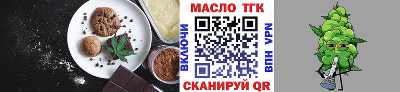 продажа наркотиков Ленинск-Кузнецкий Cannafood марихуана