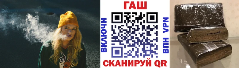 ГАШ hashish  Ленинск-Кузнецкий 