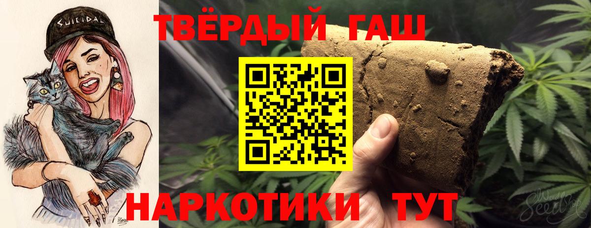 Гашиш ice o lator  ГАШИШ гашик  Вход с VPN  Ленинск-Кузнецкий 