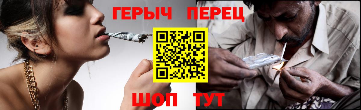 Ленинск-Кузнецкий  ГЕРОИН герыч  Вход с VPN 