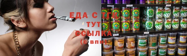 мефедрон мука Осташков