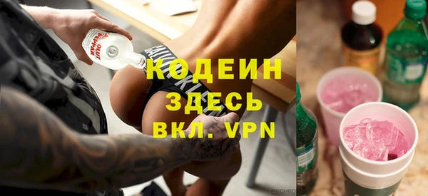 ALPHA PVP Алексеевка