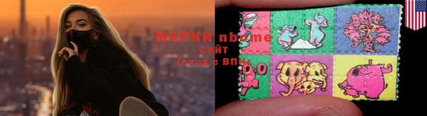 мефедрон мука Осташков
