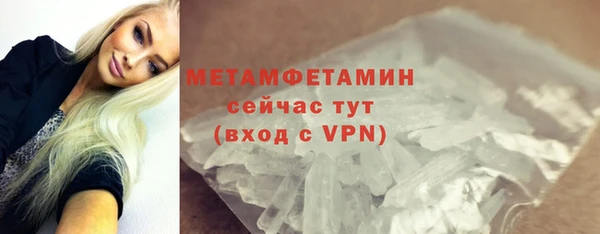 первитин Алзамай