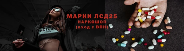 прущие крисы Алексин