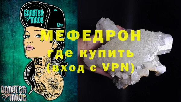прущий лед Остров