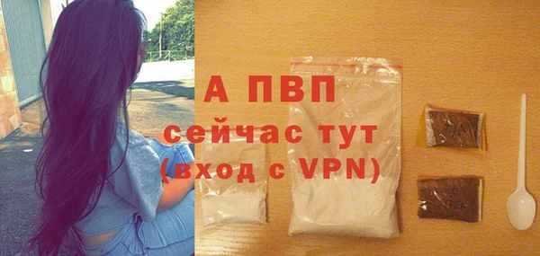 ALPHA PVP Алексеевка