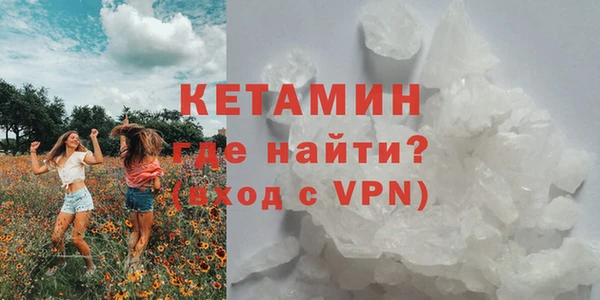мефедрон мука Осташков