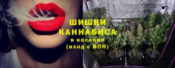 мефедрон мука Осташков