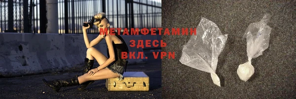 первитин Алзамай