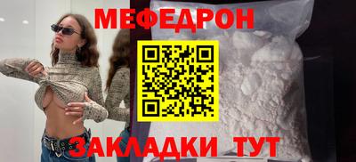 молекула духа Камышлов