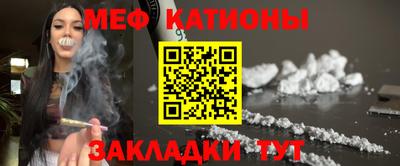 молекула духа Камышлов