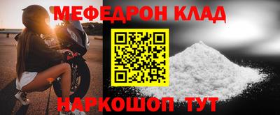 альфа пвп Изобильный