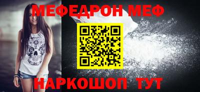 прущие крисы Азнакаево