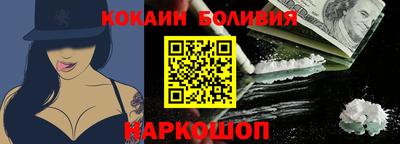 синтетический гашиш Абинск