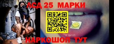марки lsd Канаш