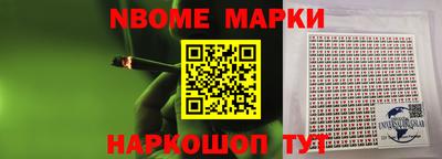 марки lsd Канаш