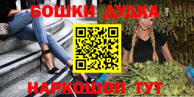 молекула духа Камышлов