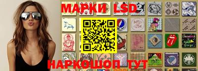 марки lsd Канаш