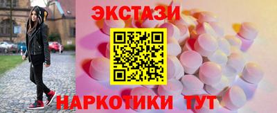 ECSTASY Кандалакша