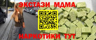 молекула духа Камышлов