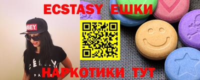 молекула духа Камышлов