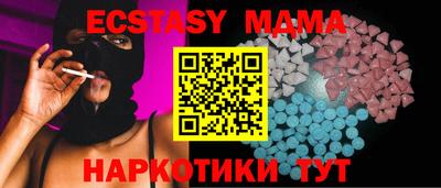 ECSTASY Кандалакша