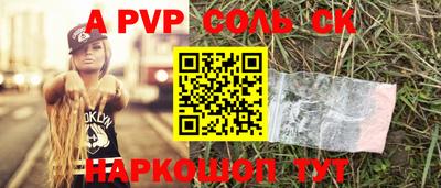 мдпв Абакан