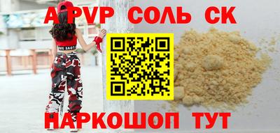 хмурый Краснокаменск