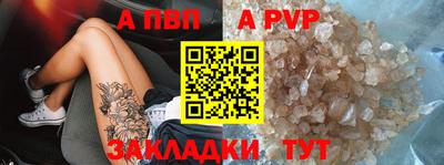 молекула духа Камышлов