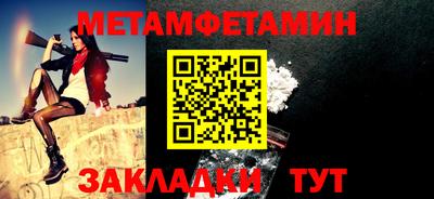 молекула духа Камышлов