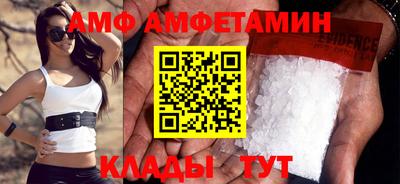 молекула духа Камышлов