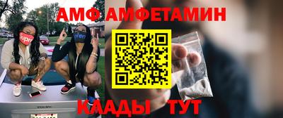 ECSTASY Кандалакша