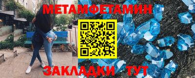 молекула духа Камышлов