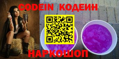 молекула духа Камышлов