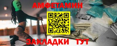 ECSTASY Кандалакша