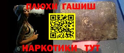 ешки Краснодар
