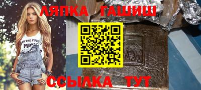 молекула духа Камышлов