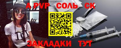 молекула духа Камышлов