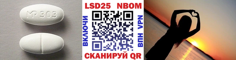 LSD-25 экстази ecstasy  гидра рабочий сайт  Ленинск-Кузнецкий 