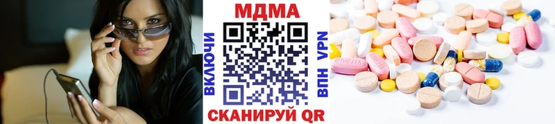МДМА VHQ  продажа наркотиков  Ленинск-Кузнецкий 