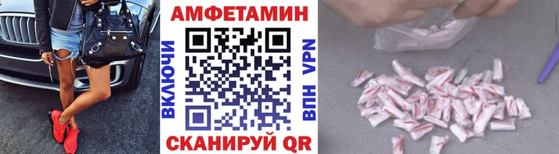 Метамфетамин витя mega ТОР маркетплейс официальный сайт Ленинск-Кузнецкий
