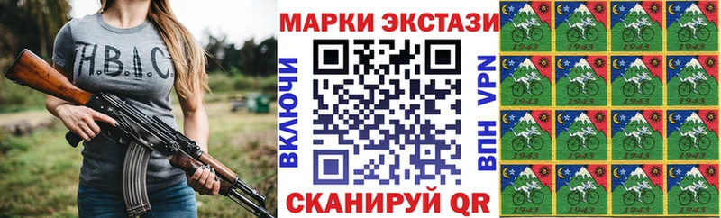 Наркотические марки 1,5мг  Ленинск-Кузнецкий 